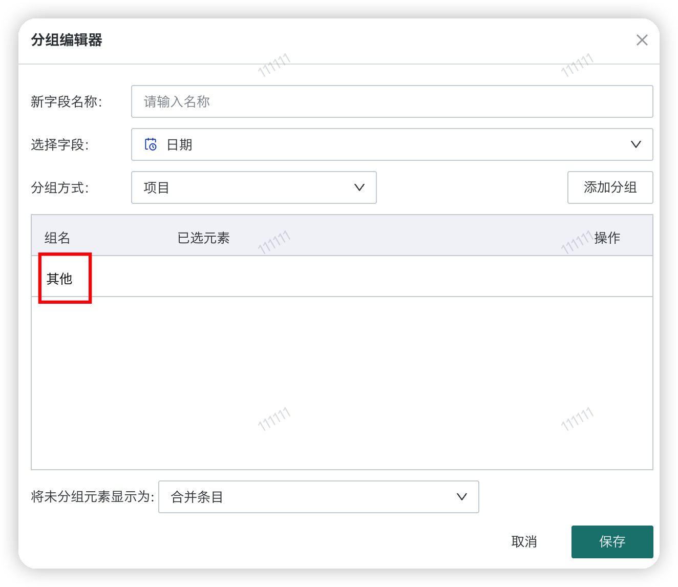 截图202509120924087644.png