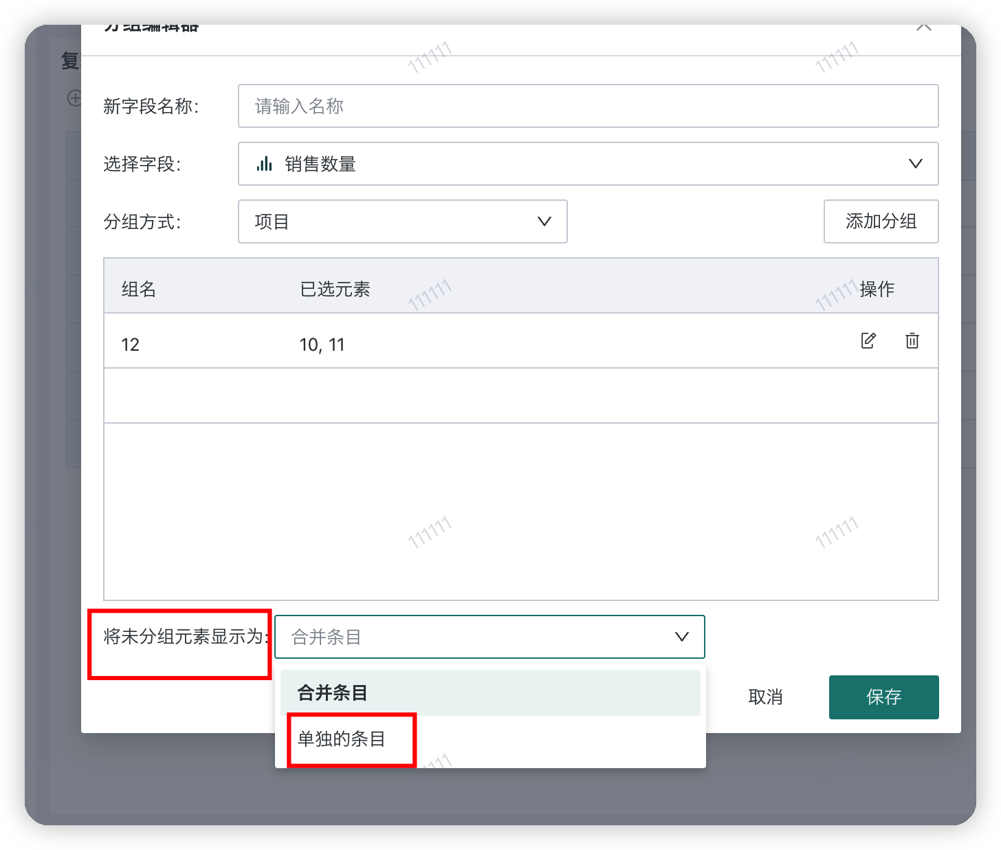 截图202509120924413776.png