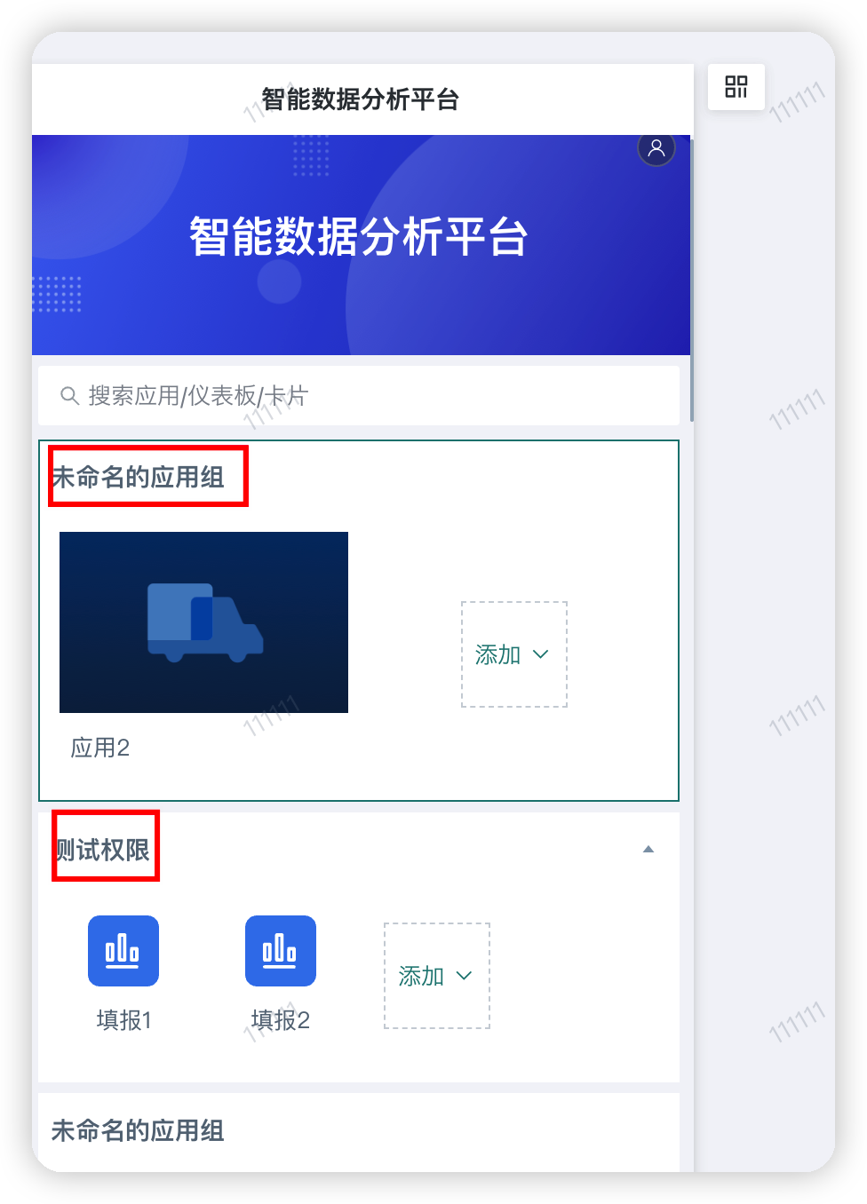 截图202509120926518112.png