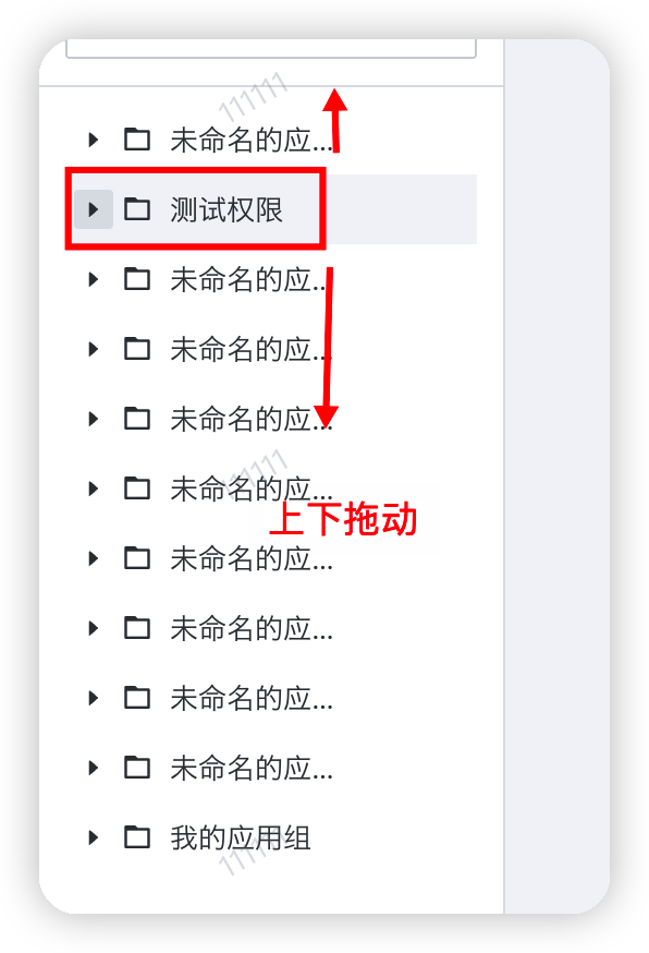 截图202509120927475997.png