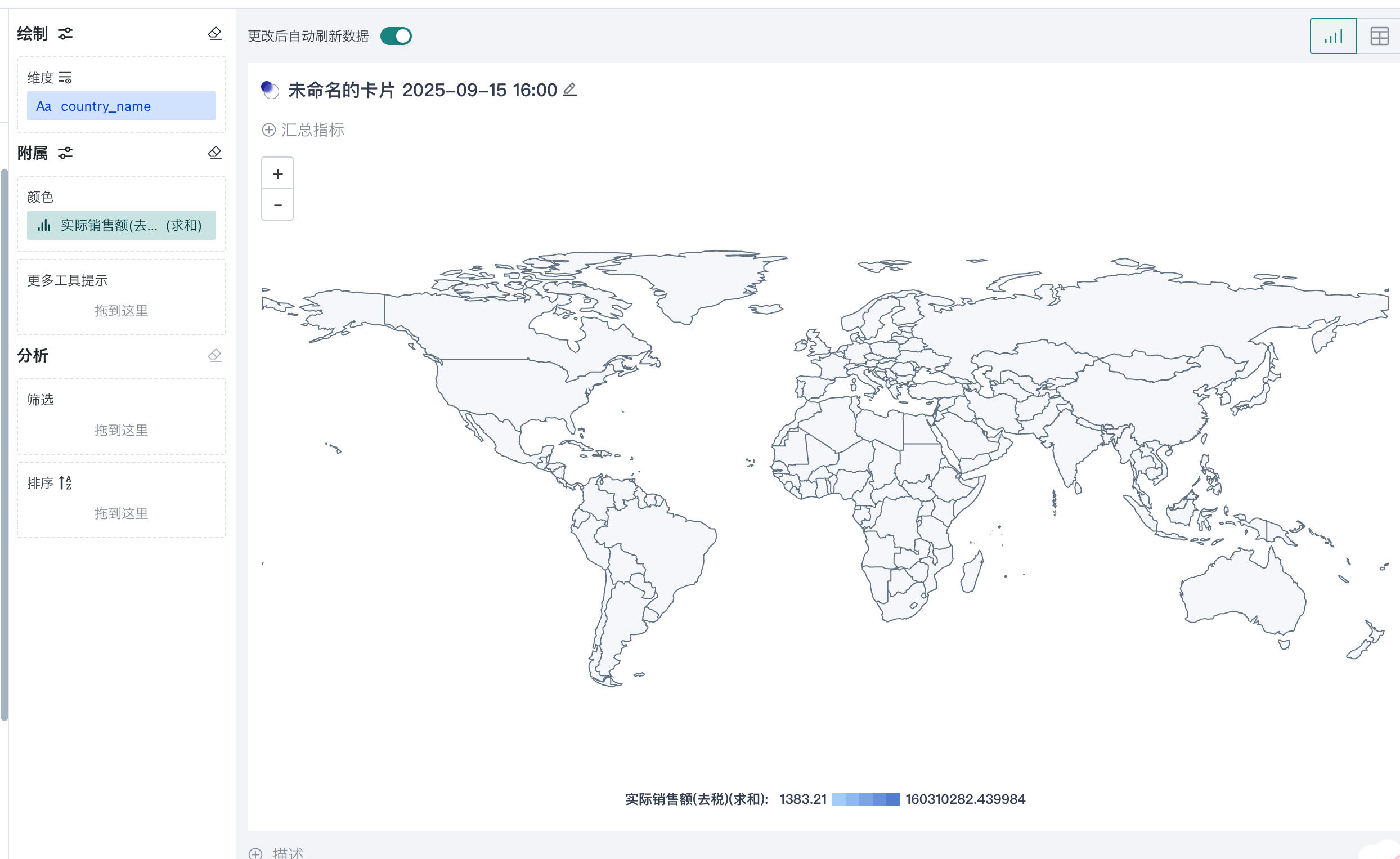 截图202509161742583690.png