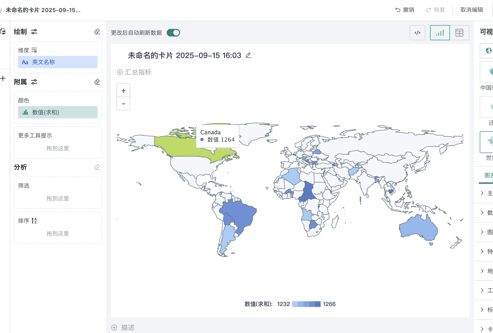 截图202509161743525793.png