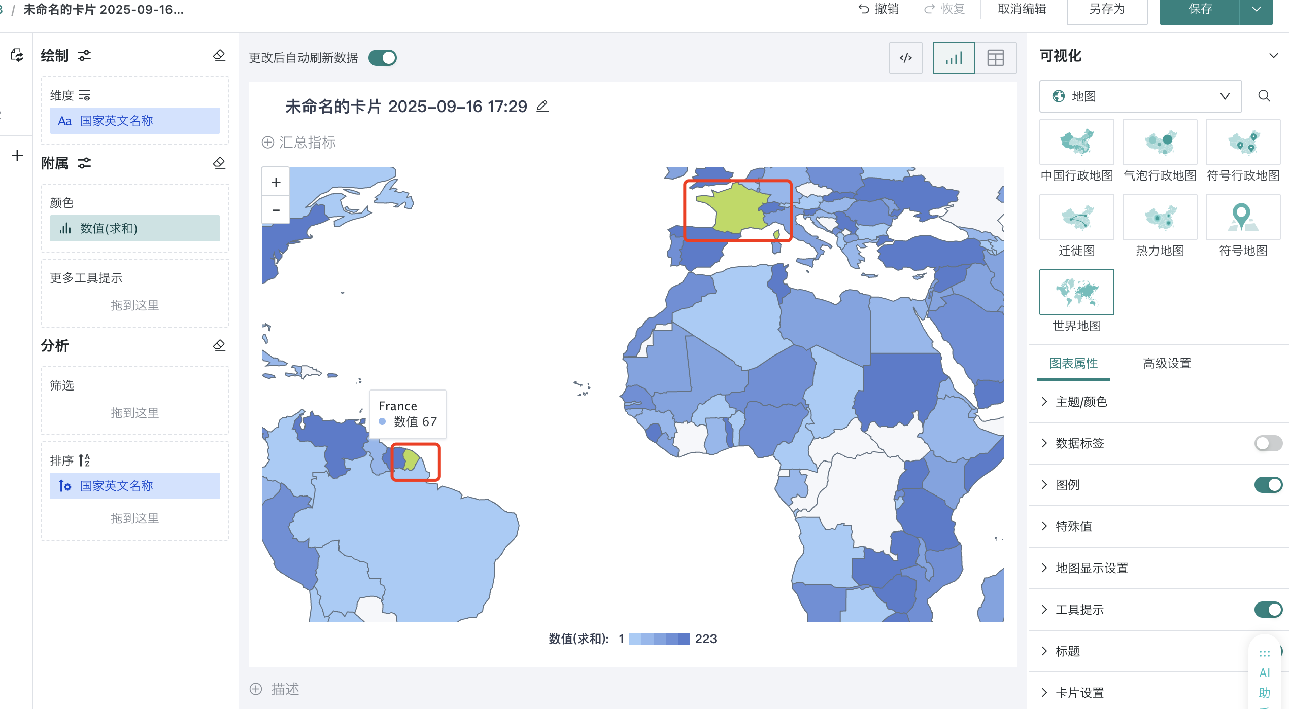 截图202509161745236926.png