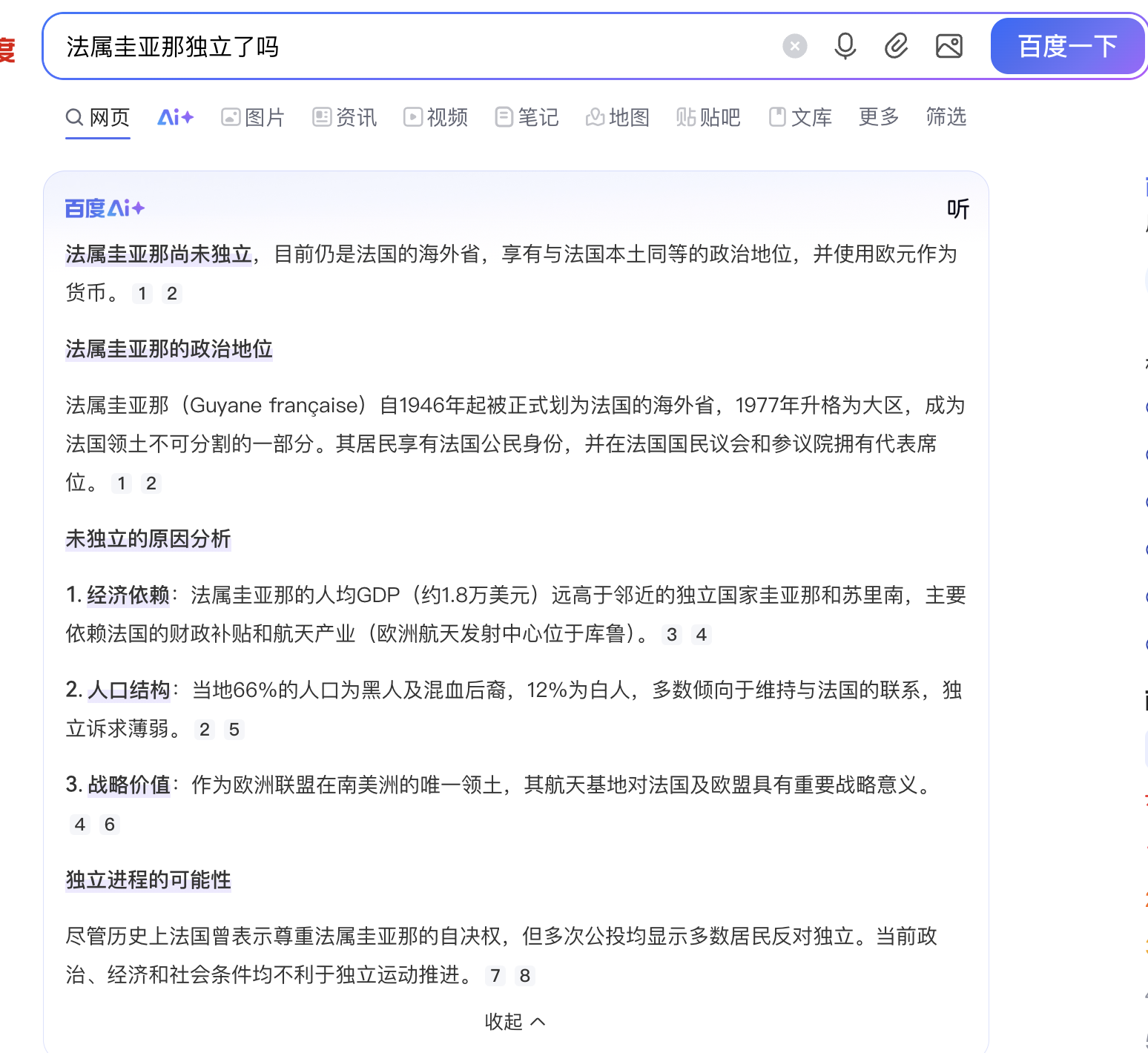 截图202509161746415096.png