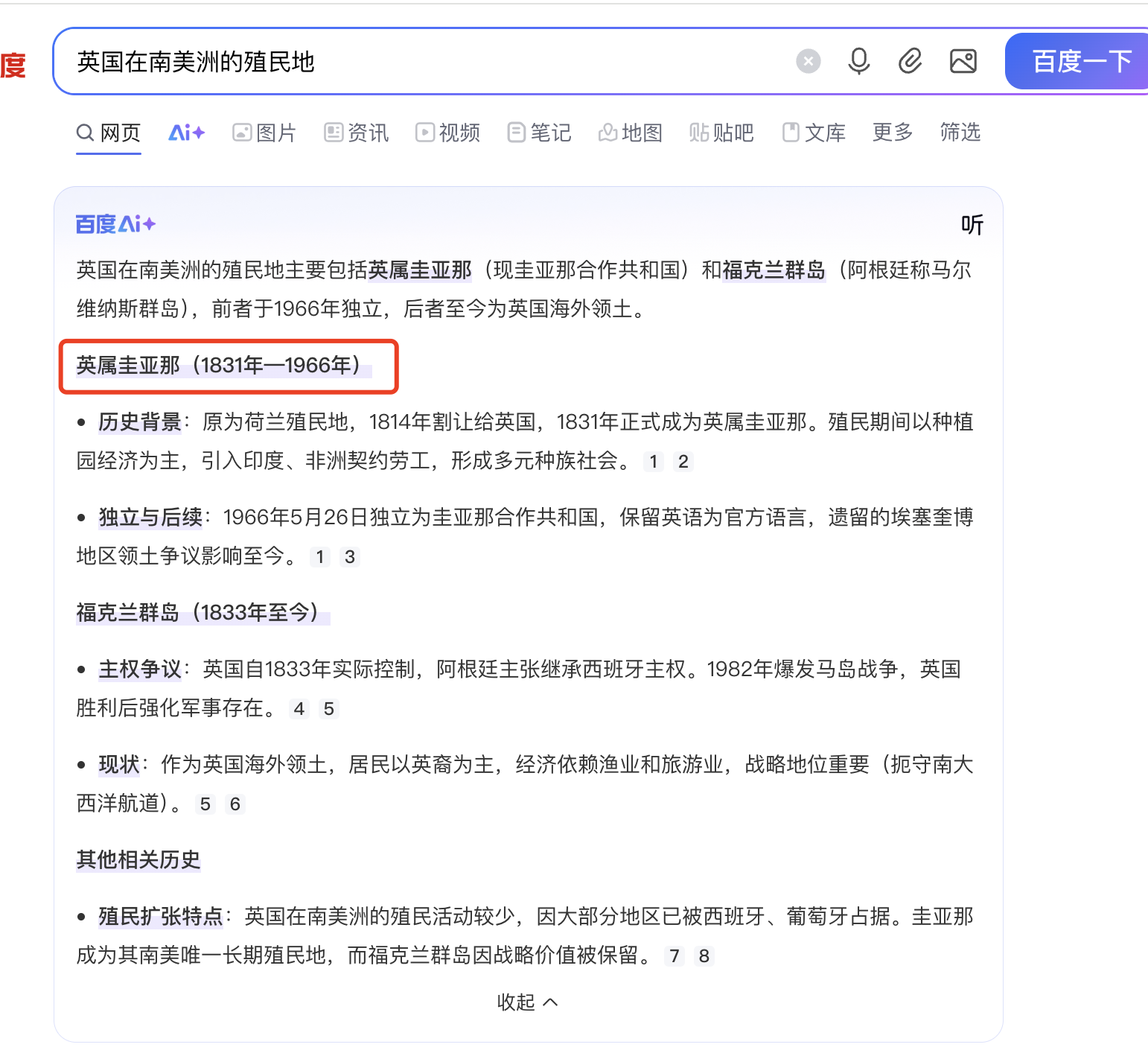 截图202509161747313359.png