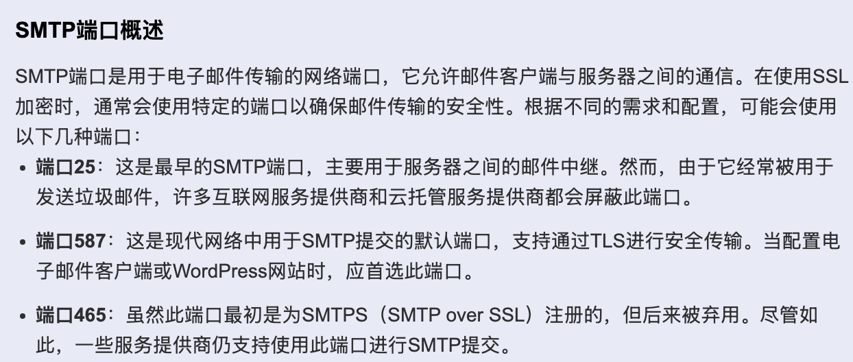 截图202509161810169838.png