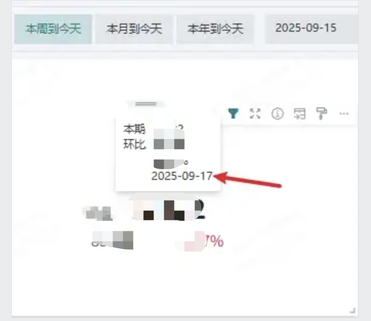 截图202509171656095403.png