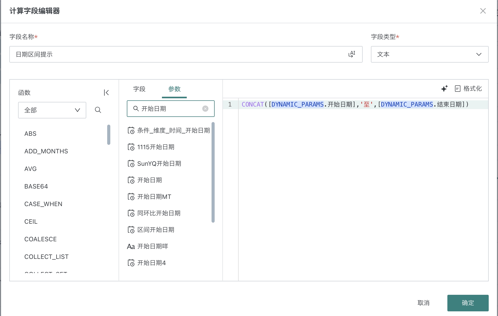 截图202509171656274257.jpg