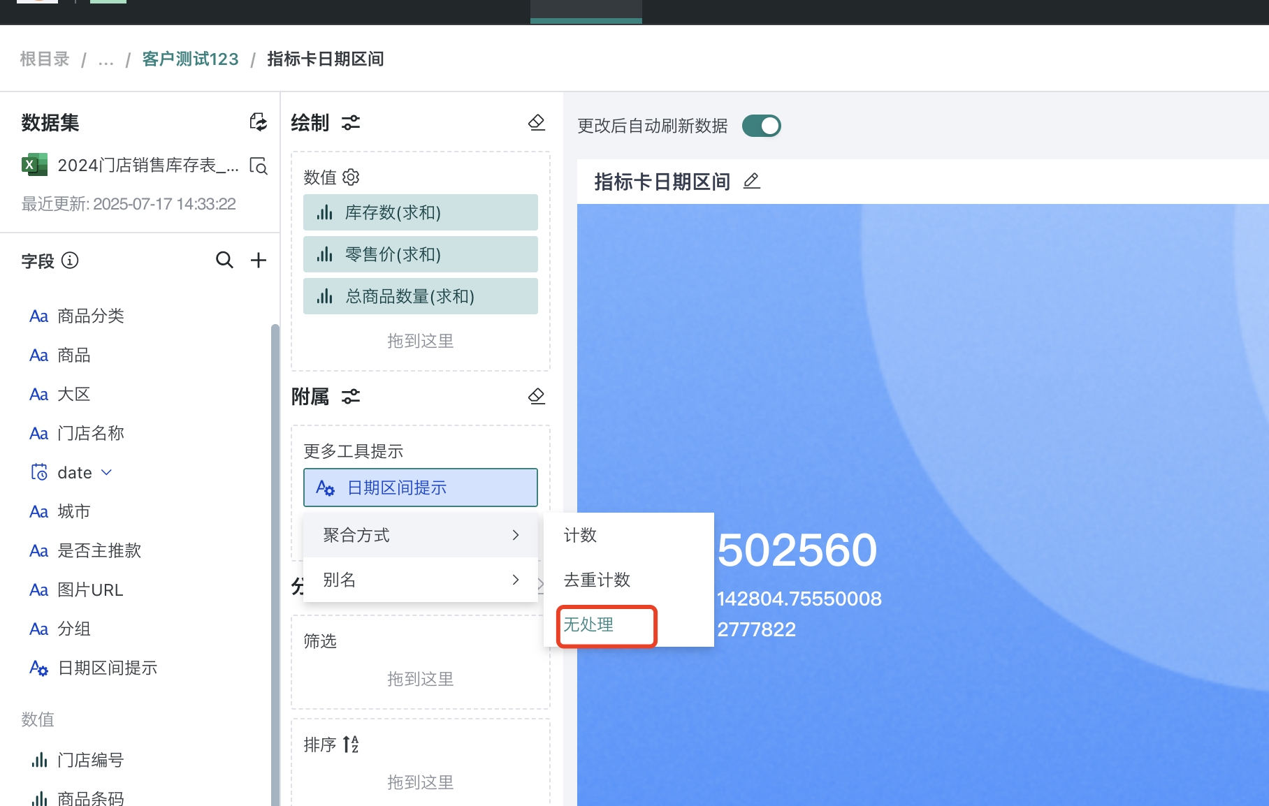 截图202509171656488428.jpg