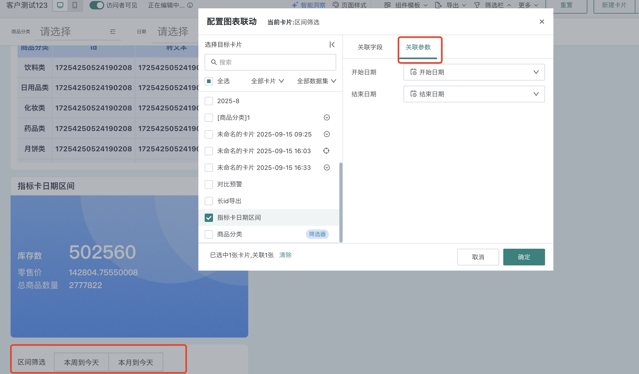 截图202509171657127712.jpg