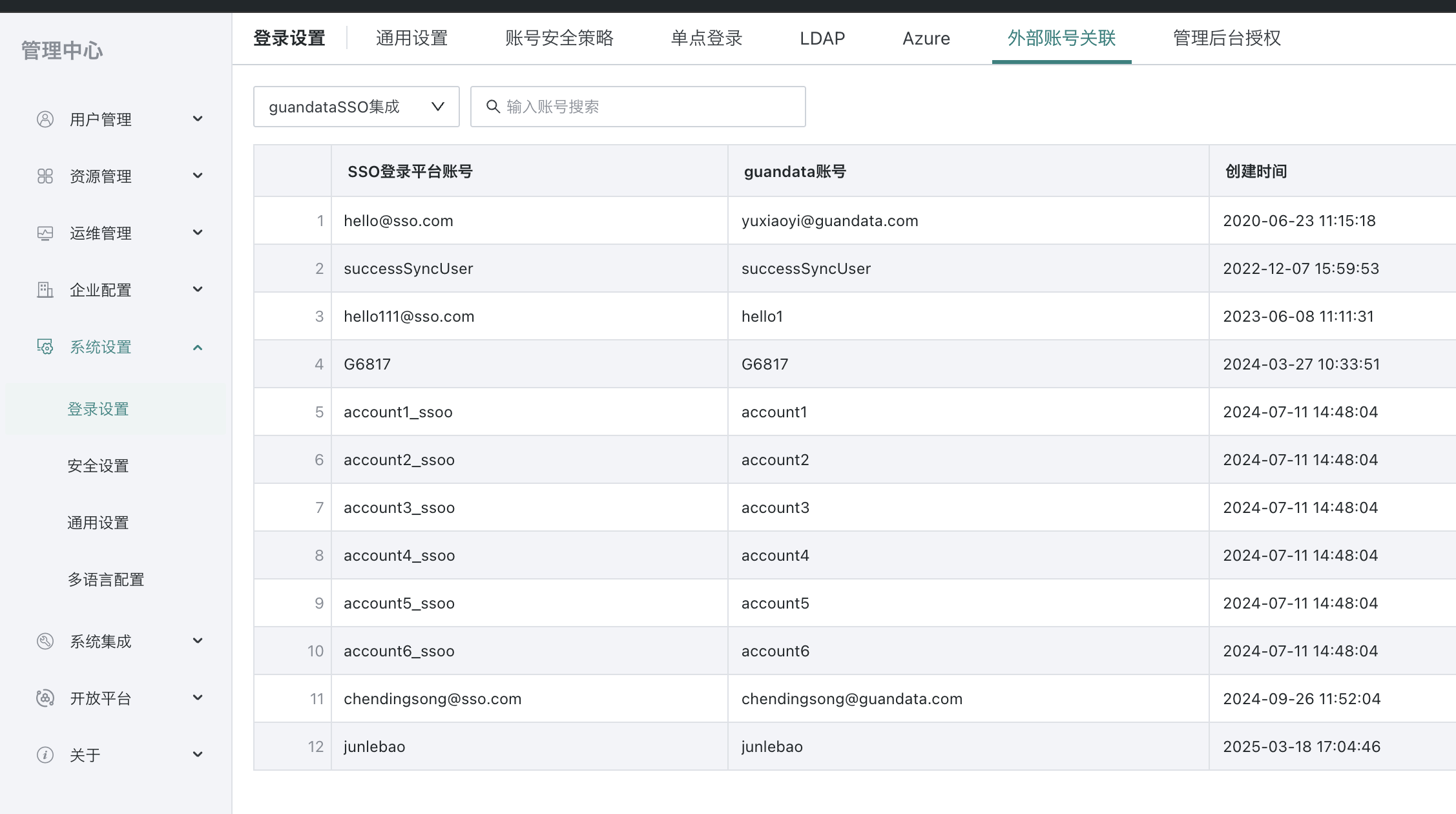 截图202509171659374826.png