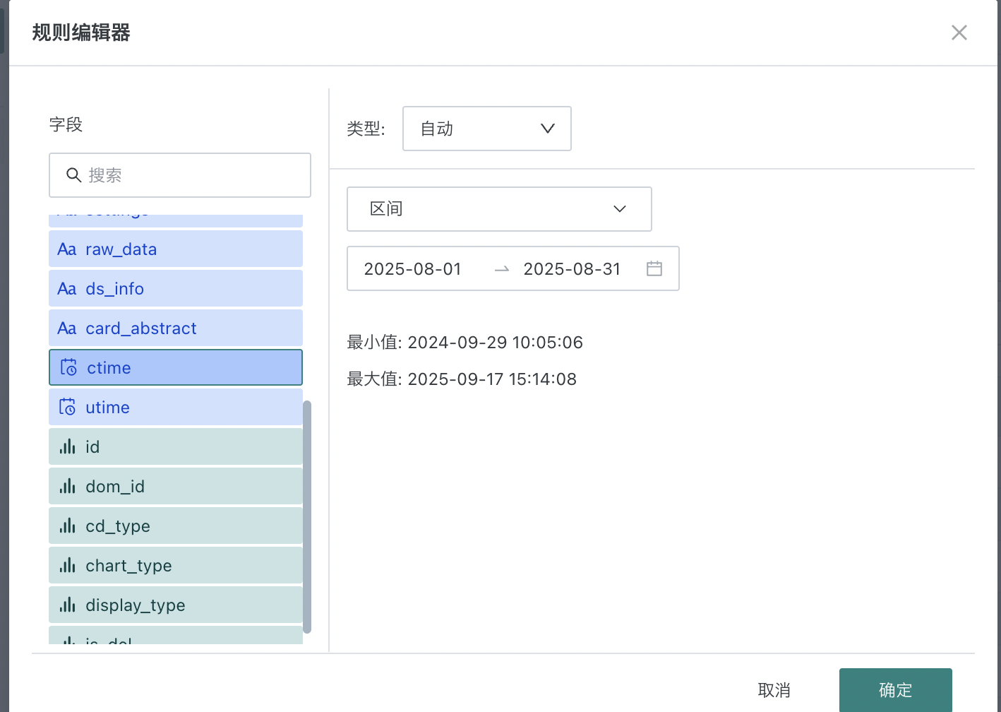 截图202509181428491650.png