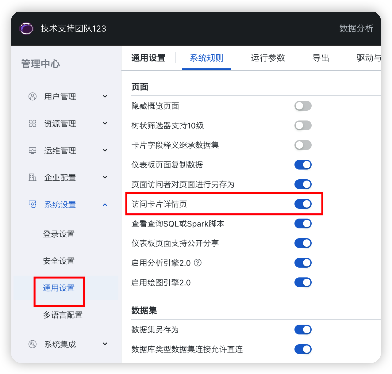 截图202509181547594521.png
