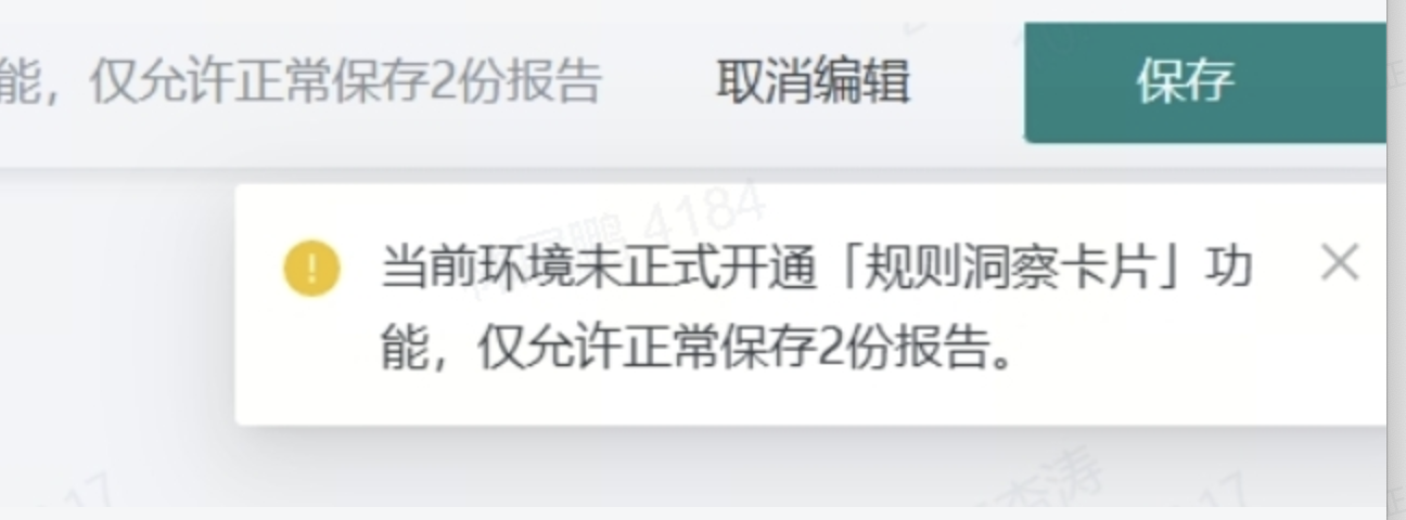 截图202509181809118115.png