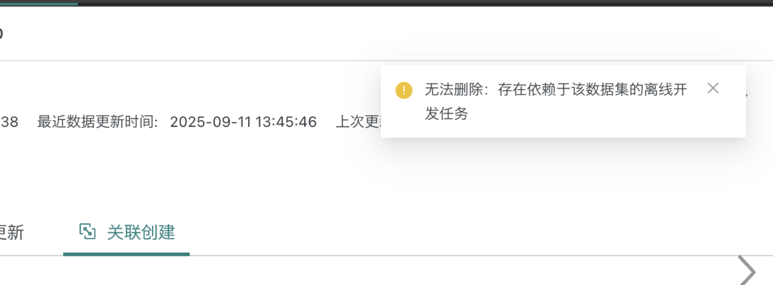 截图202509181814191026.png