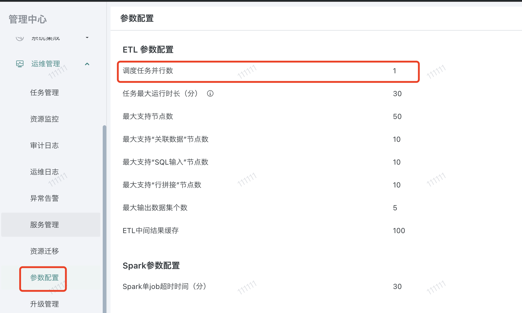 截图202509191015568699.png