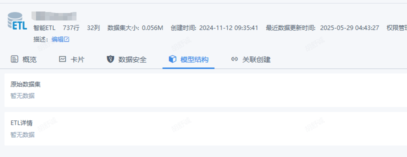 截图202509191026371745.png