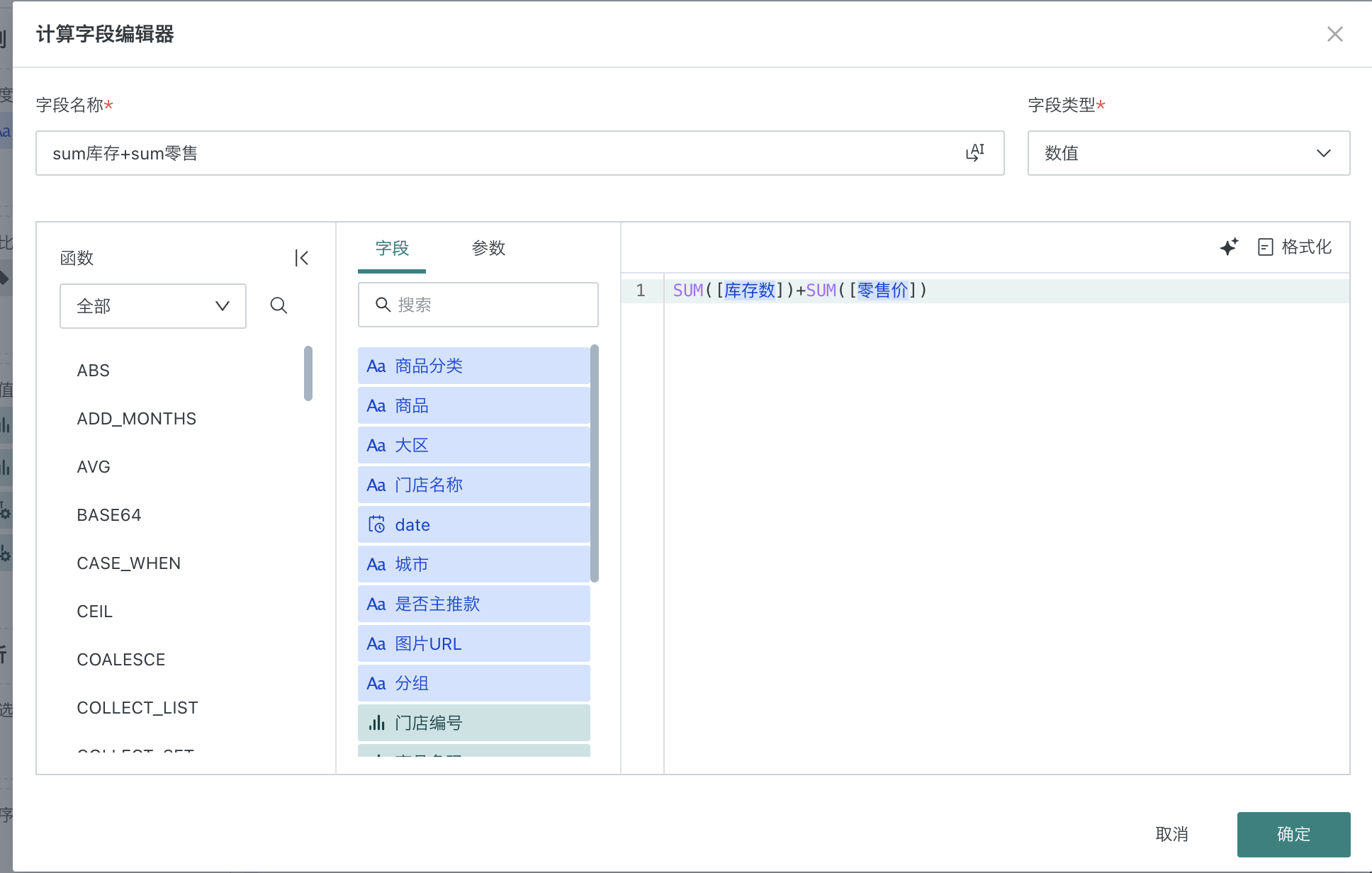 截图202509191031099738.png