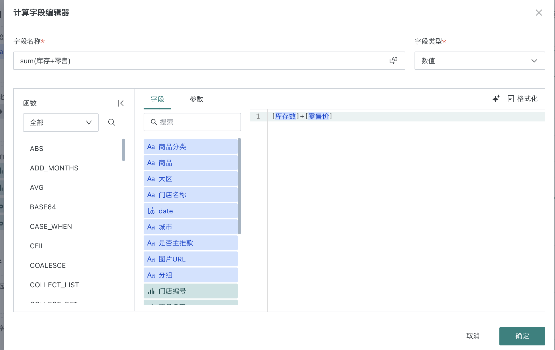 截图202509191031217191.png