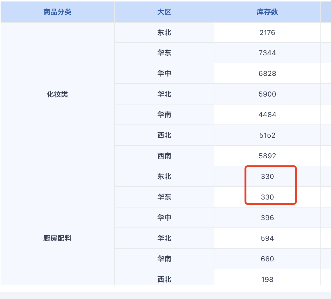 截图202509191346155841.png