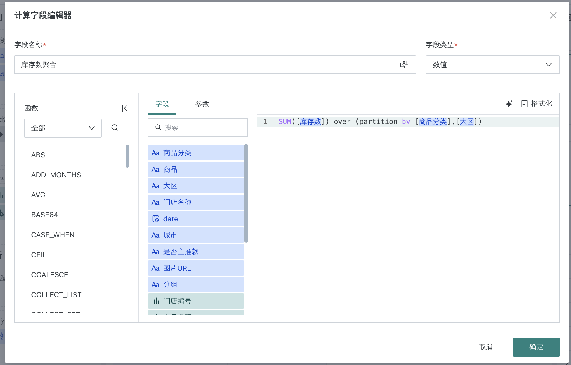 截图202509191349222208.png