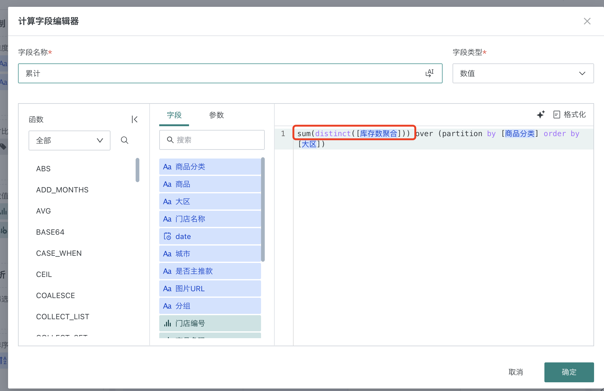 截图202509191349288085.png