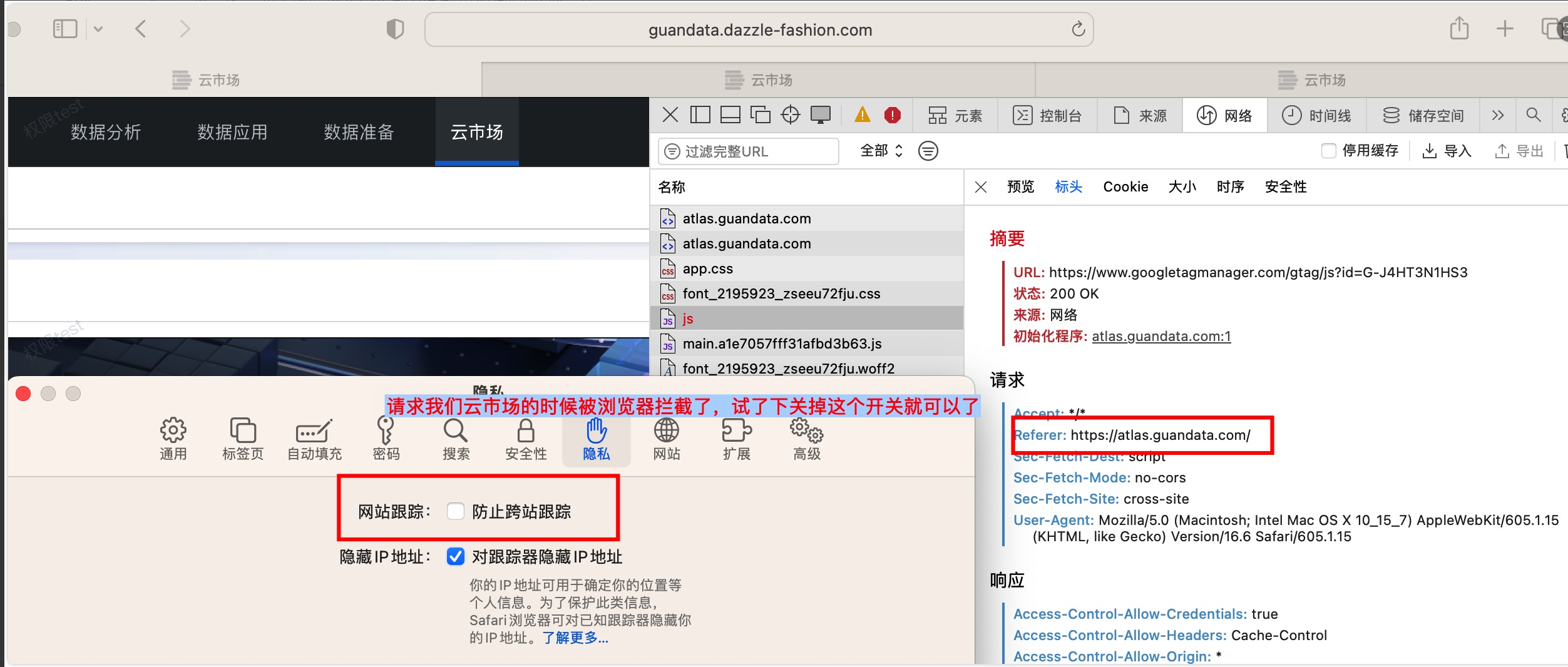 截图202509191405365663.png