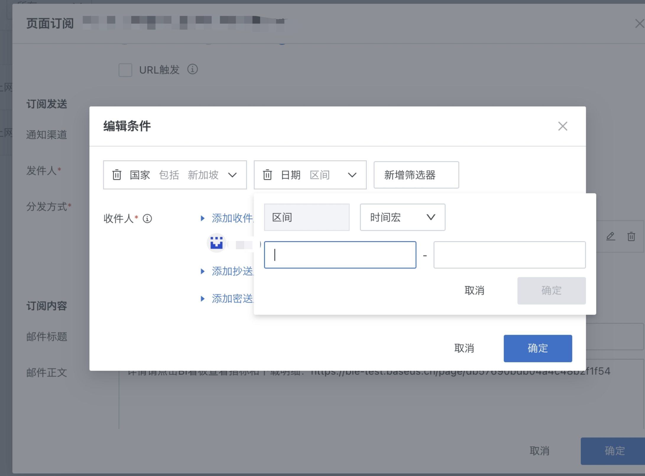 截图202509191625075496.png