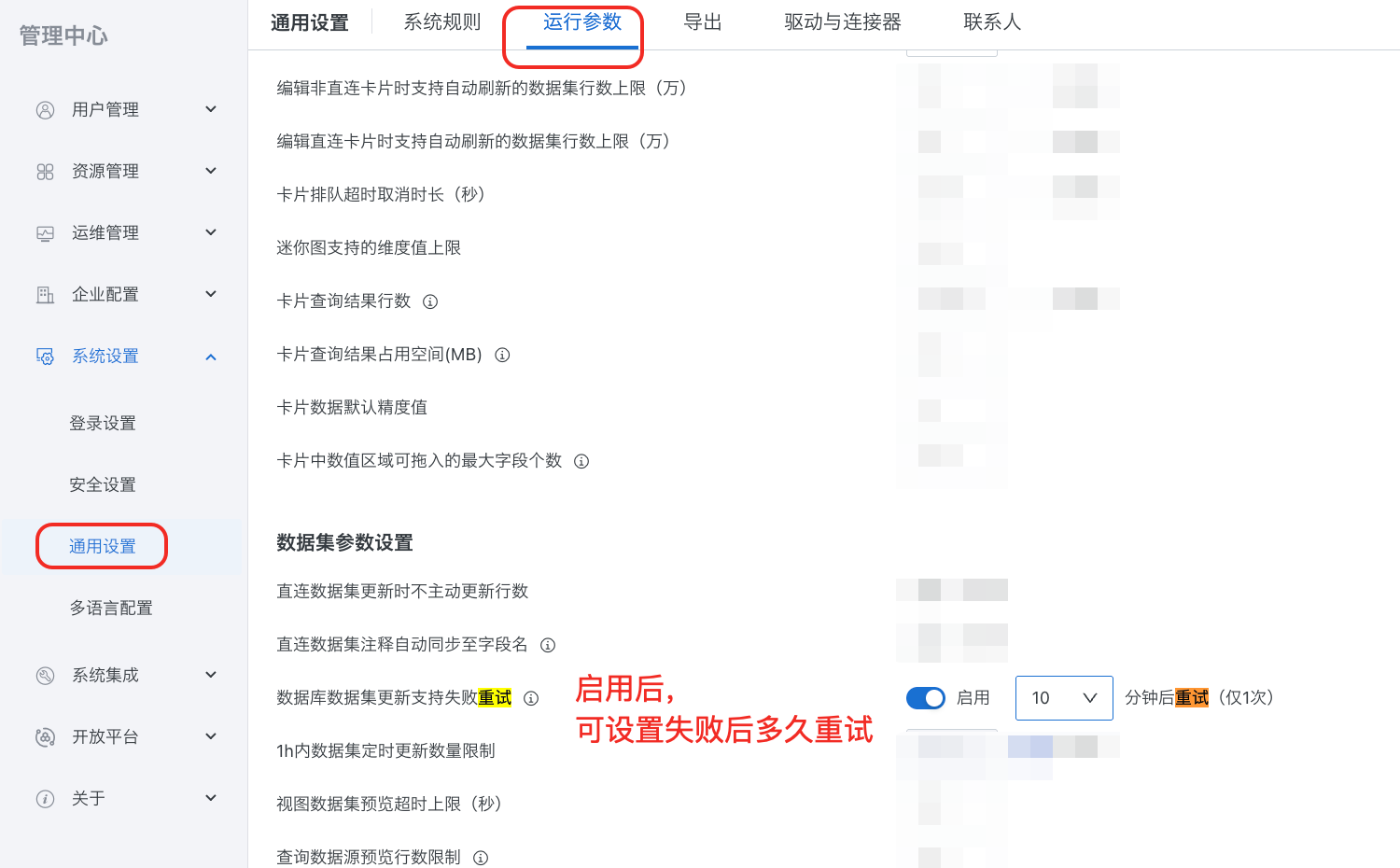 截图202509221423467969.png