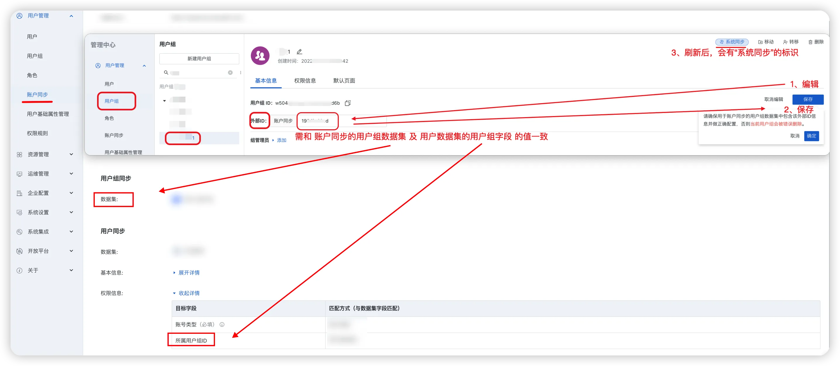 截图202509221433393520.png