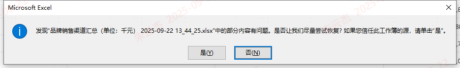 截图202509221453374568.png