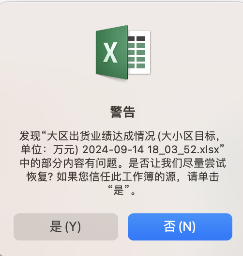 截图202509221454553778.png
