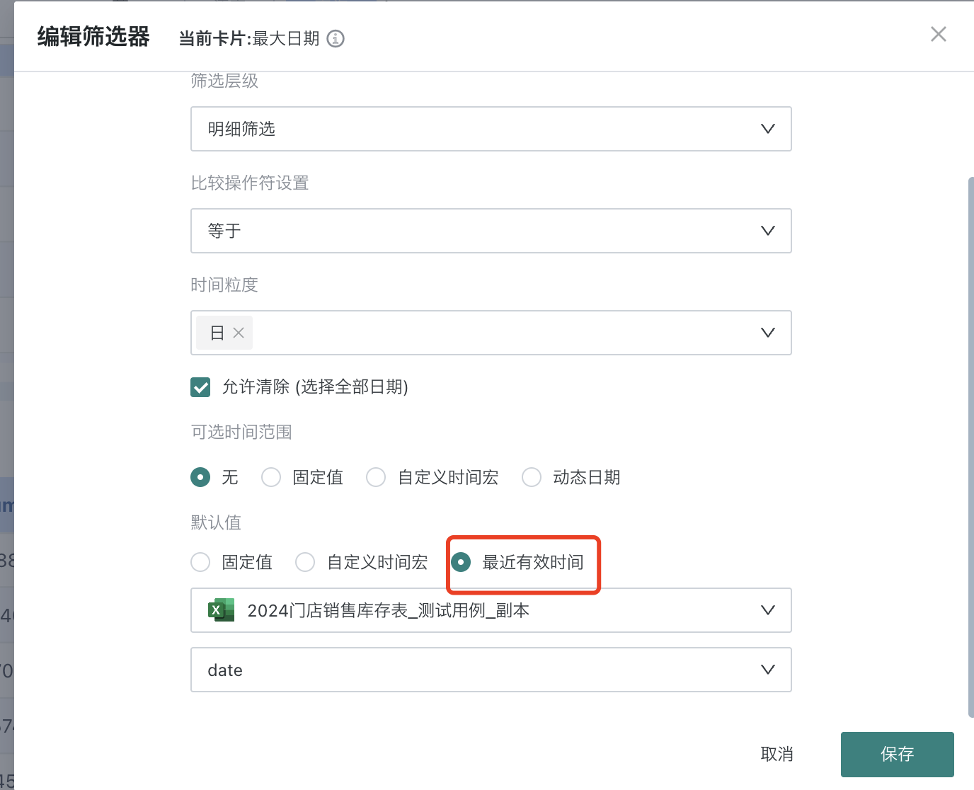 截图202509221603136561.png