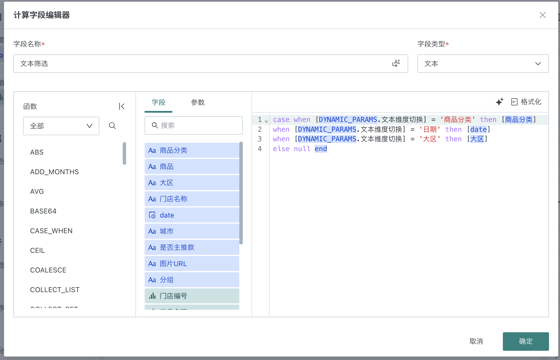 截图202509221605243184.png