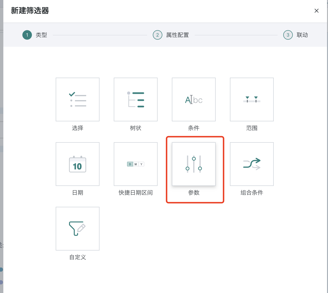 截图202509221605492626.png