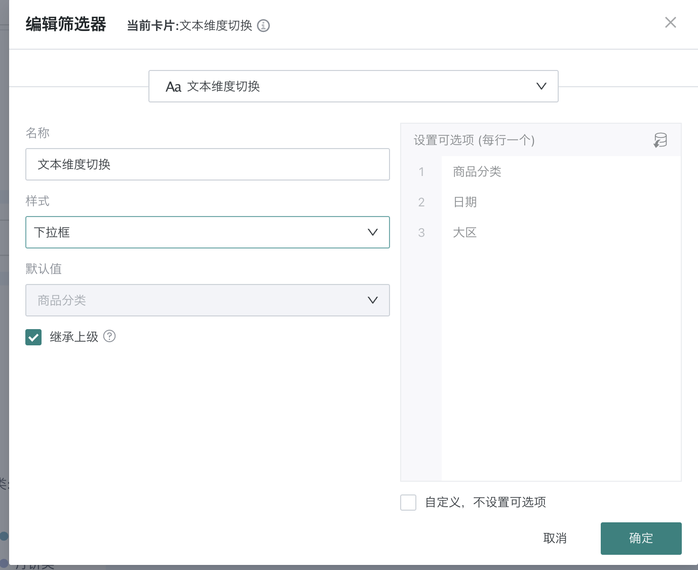 截图202509221605563989.png