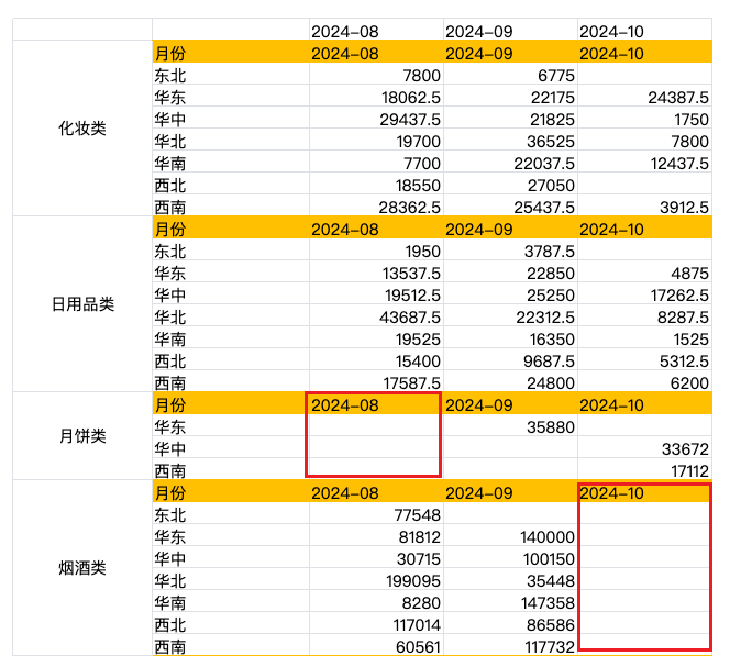 截图202509241022266868.png