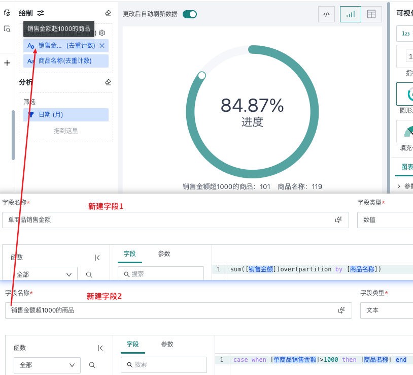 截图202509241548247380.png