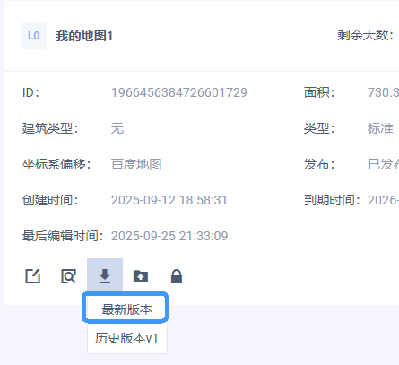 截图202509252206079045.png