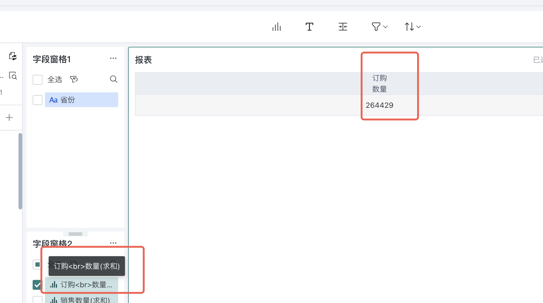 截图202509261345051584.png