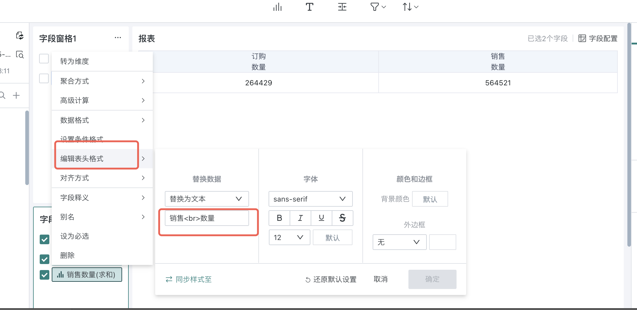 截图202509261346184503.png