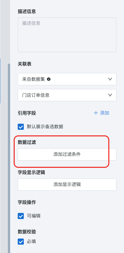 截图202509261512384439.png