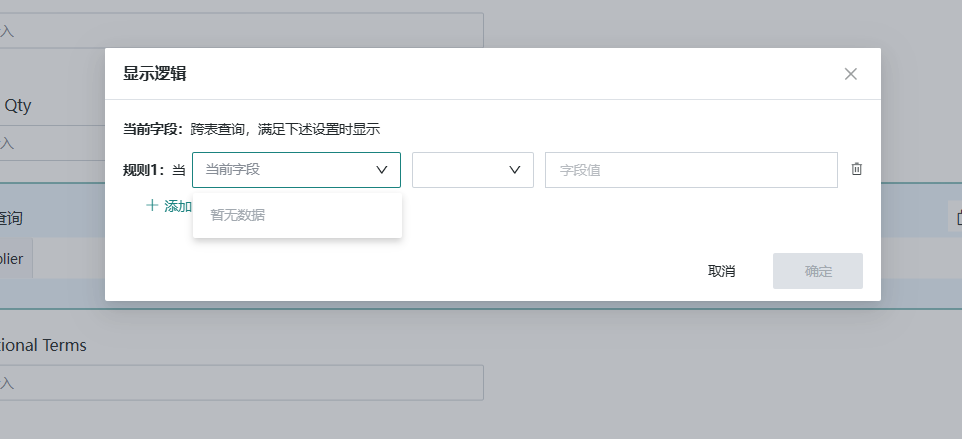 截图202509261556537260.png