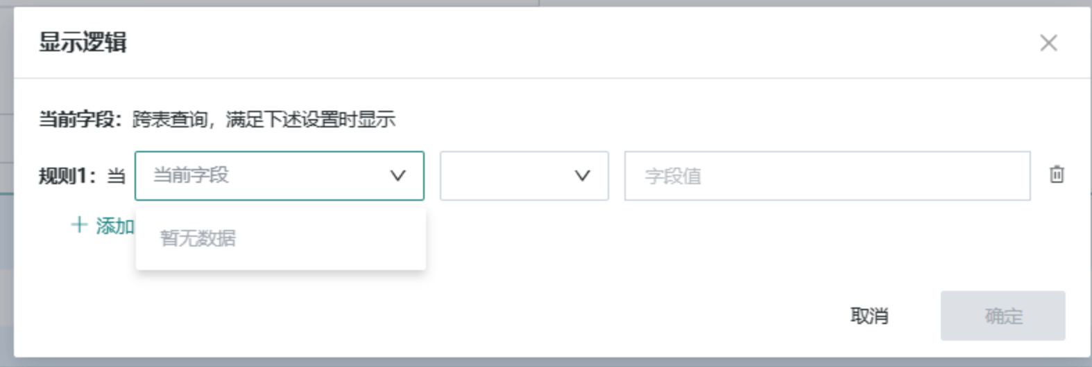 截图202509261557044756.png