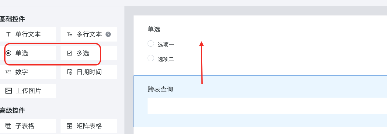 截图202509261811024686.png