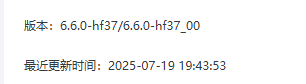 截图202509290906119487.png