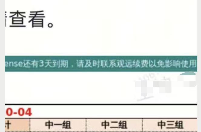 截图202510090939546123.png