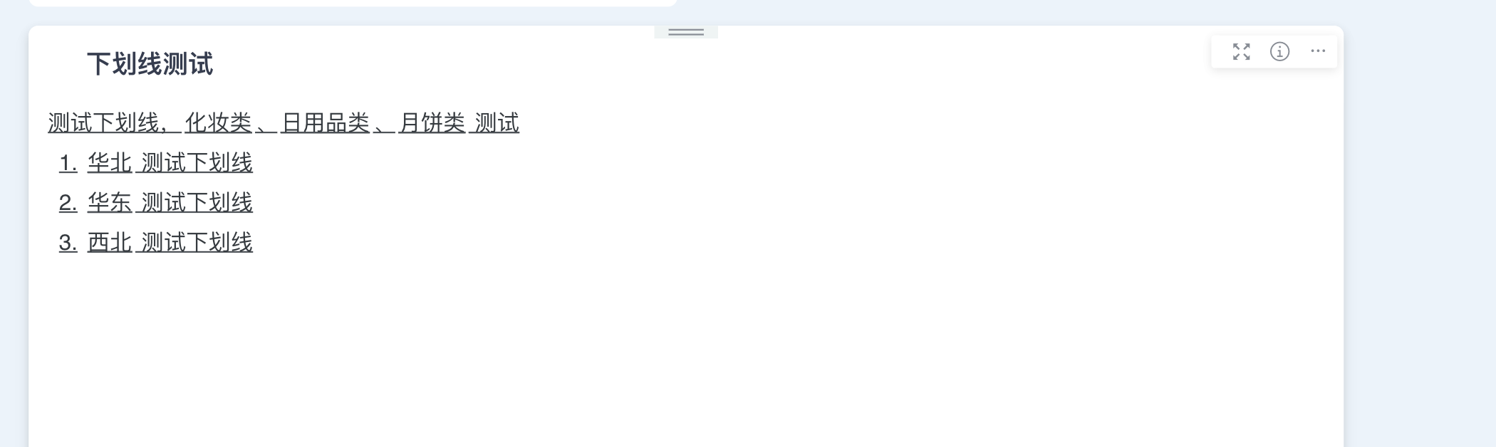 截图202510091122065848.png