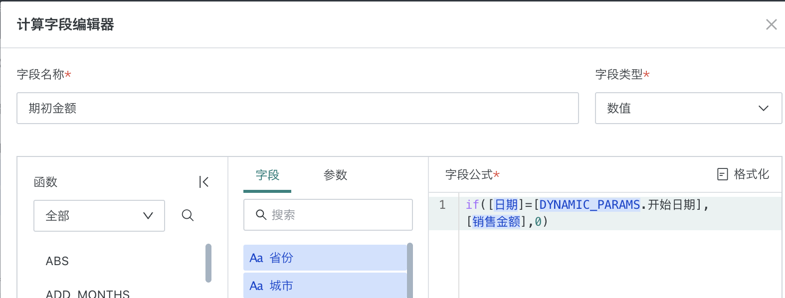 截图202510091458483787.png