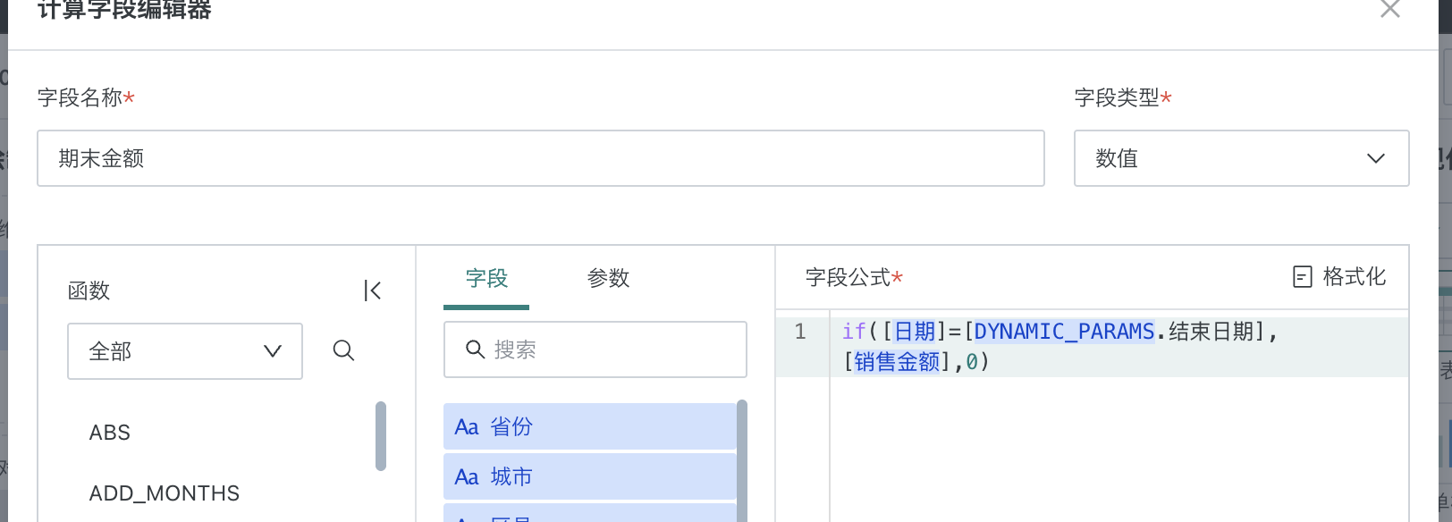 截图202510091458552234.png